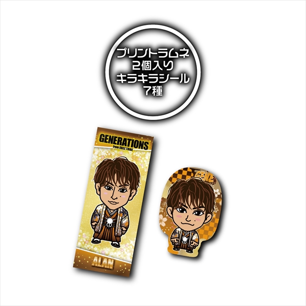 居酒屋えぐざいる オンラインストア プリントラムネステッカー2枚付き Generations