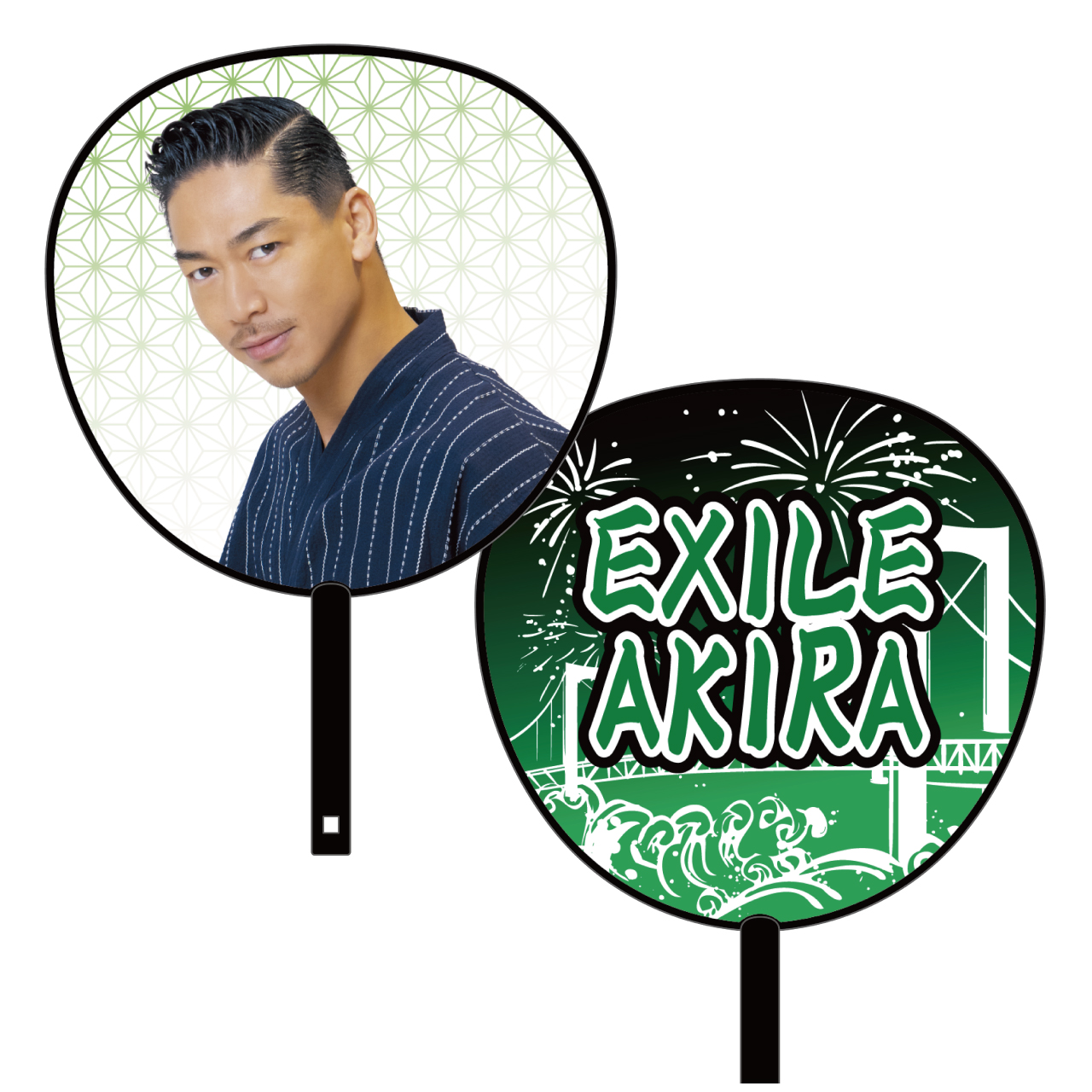 うちわ【EXILE THE SECOND】