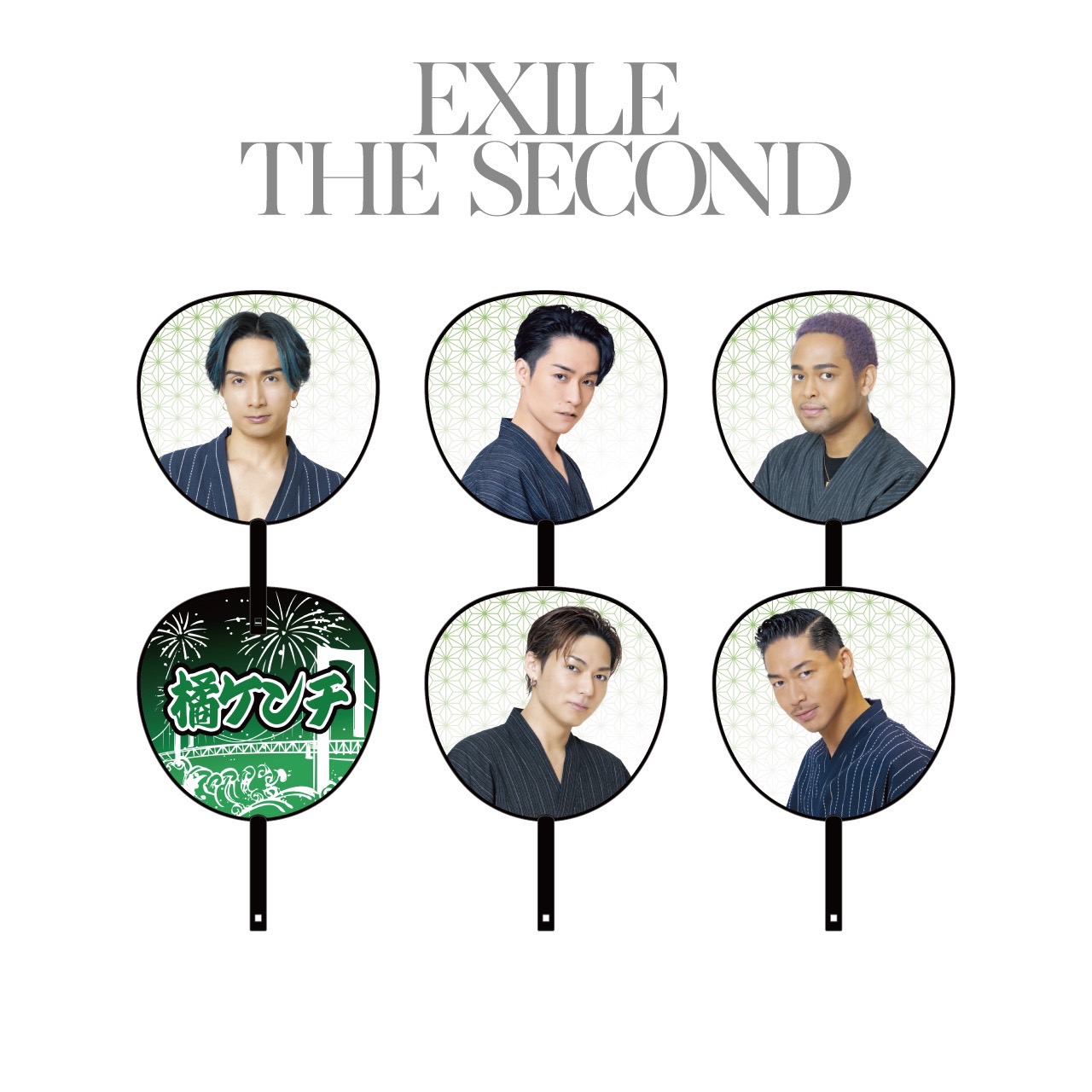 EXILE THE SECOND YEAH!!YEAH!!YEAH!! ヘアゴム - ミュージシャン