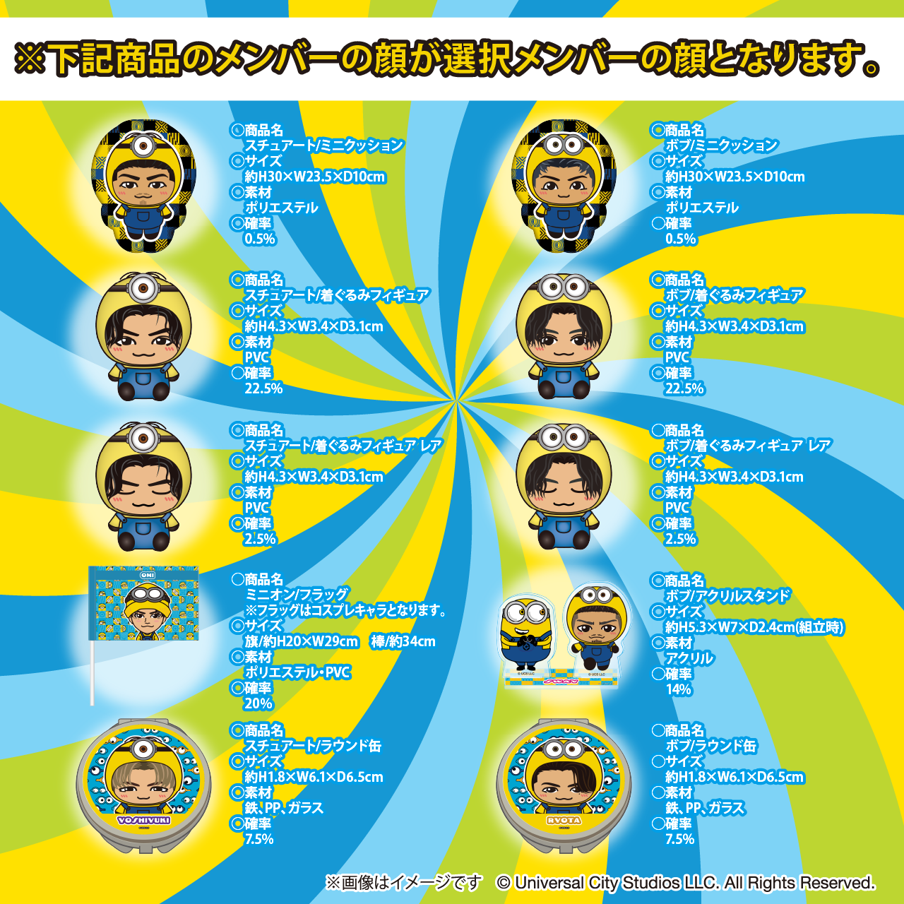 居酒屋えぐざいる  bot fantastics 八木勇征 クッション EXILE TRIBE - 八木勇征【BOTダイカットクッション 未開封】の