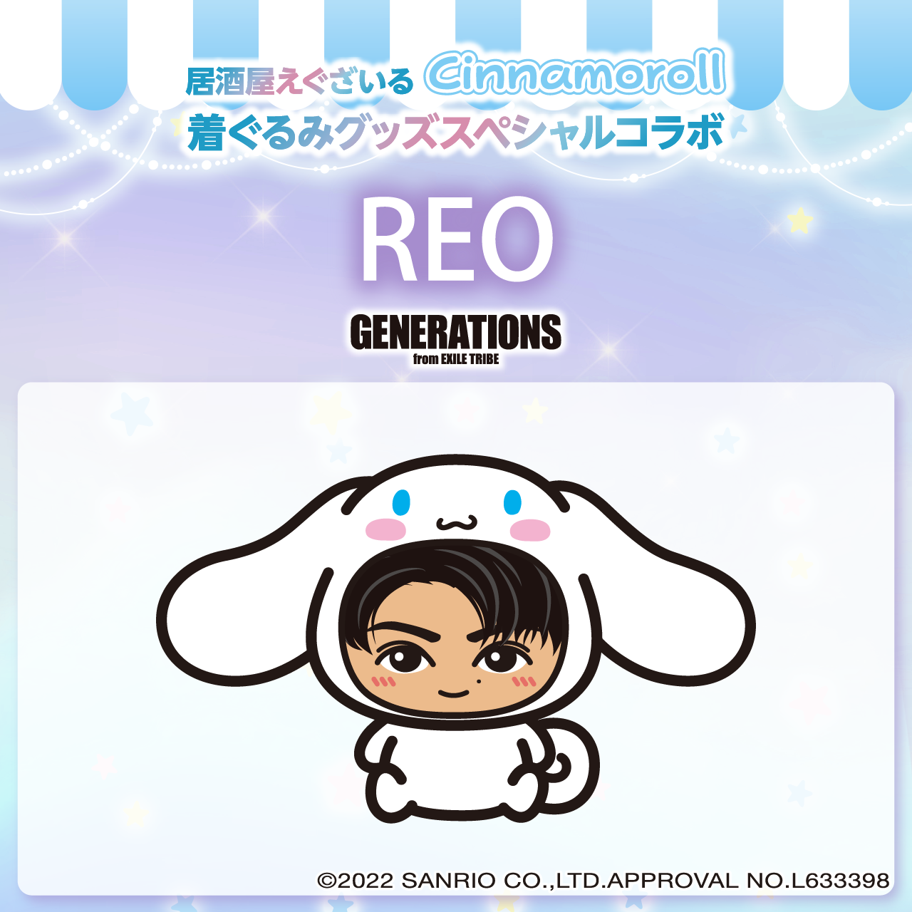 GENERATIONS 佐野玲於 ブレスレット 【SALE／95%OFF】 - ミュージシャン