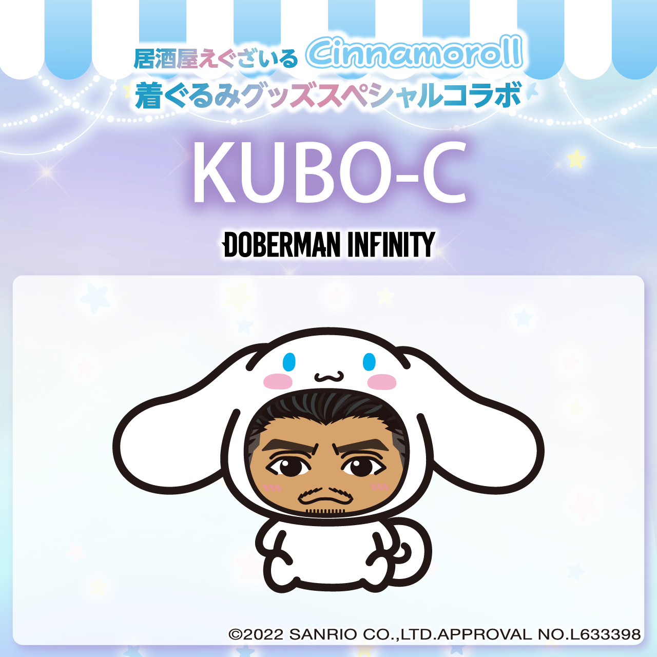 DOBERMAN INFINITY P-CHO サイン入りクッション www.obgynegy.com