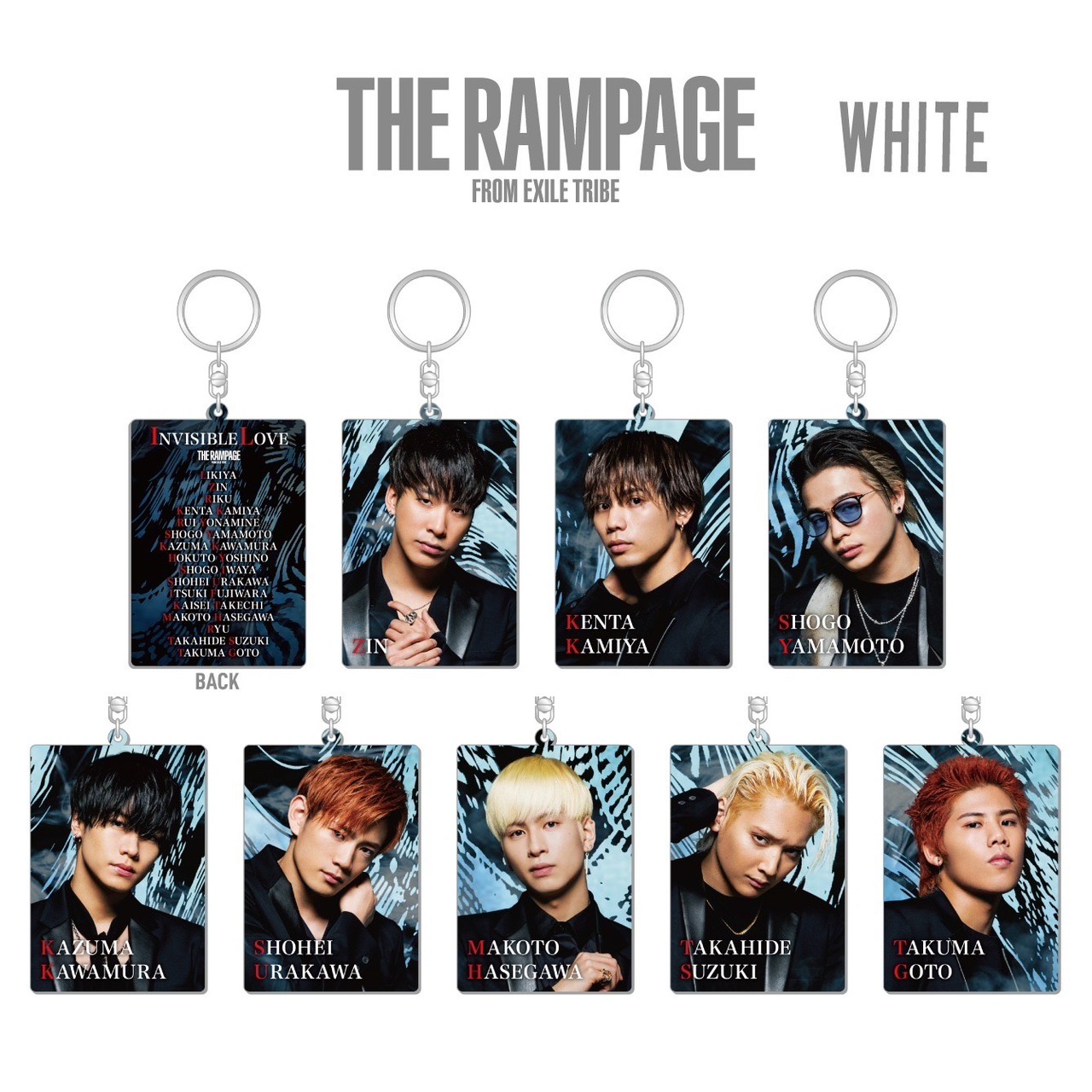 THE RAMPAGE【WHITE】『INVISIBLE LOVE』アクリルキーホルダー