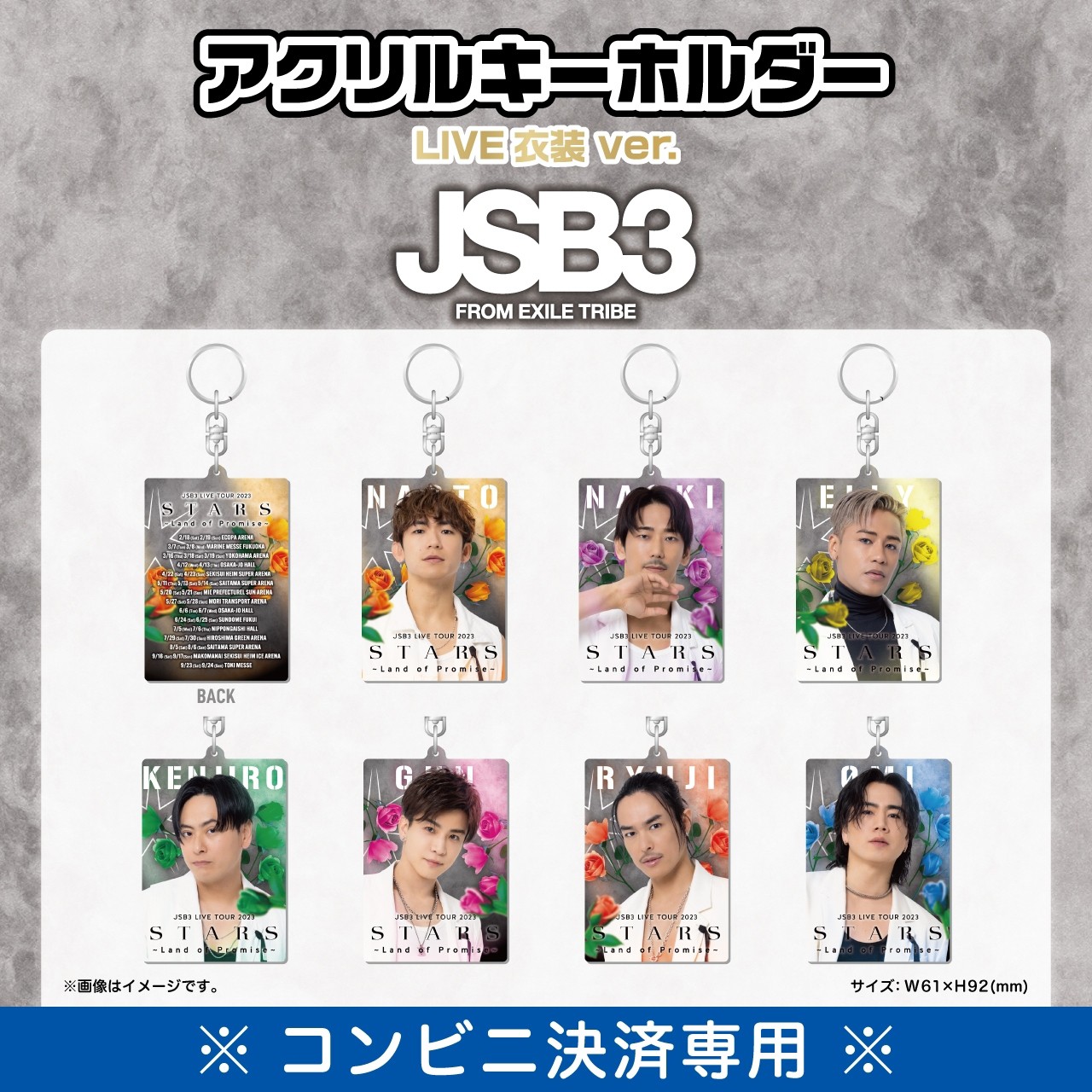 EXILE 三代目JSB 小林直己グッズセット新品 - ミュージシャン