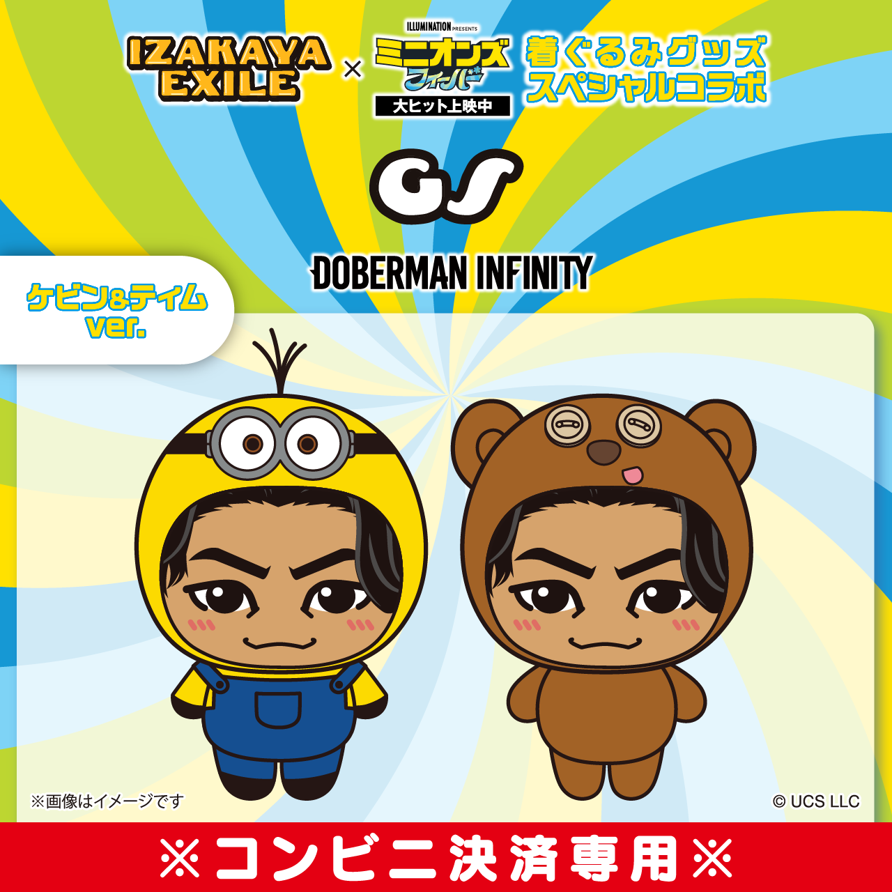 売れ筋ランキング DOBERMAN INFINITY 千社札 jsu.osubb.ro