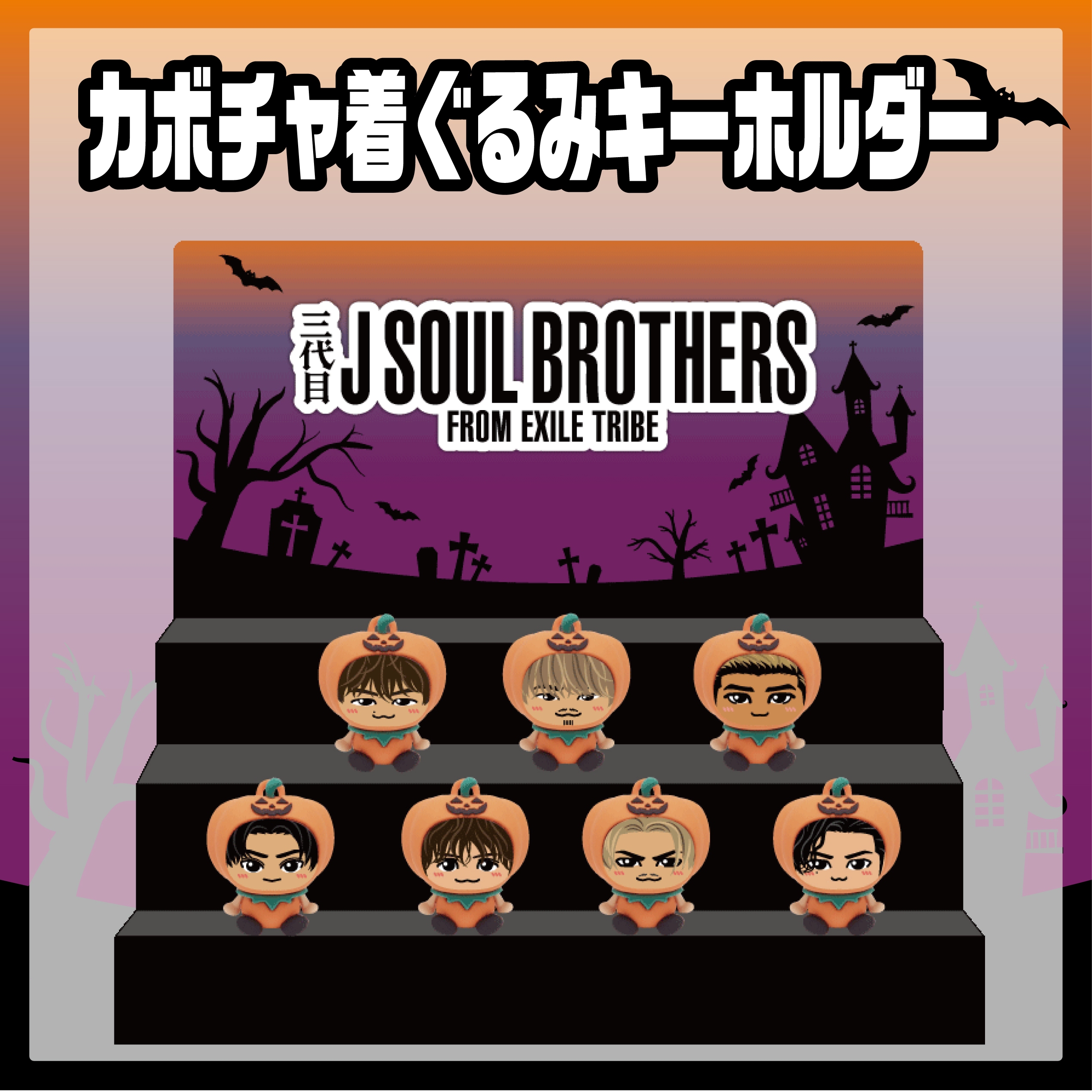 居酒屋えぐざいる オンラインストア Topページ