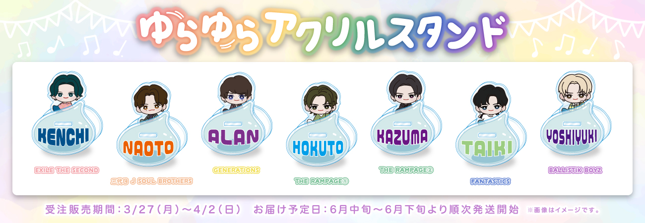 居酒屋えぐざえるLIKIYA 白衣装タオル