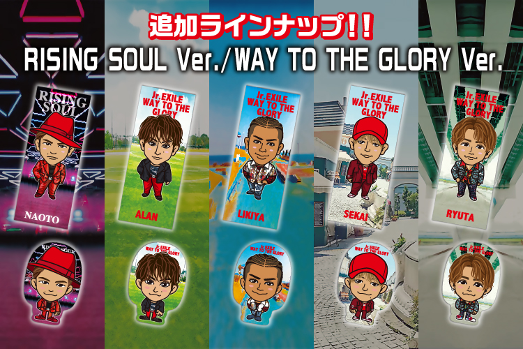 居酒屋えぐざいる オンラインストア Topページ